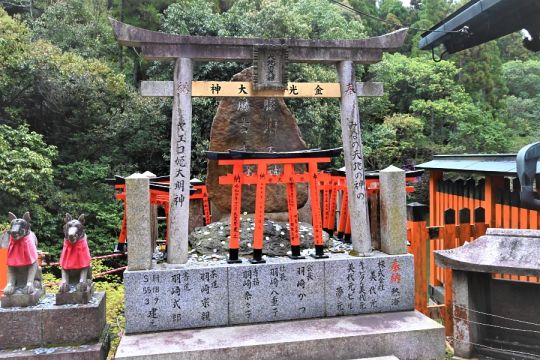 Inari Shrine