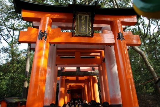 Kyoto Fushimi Inari Taisha